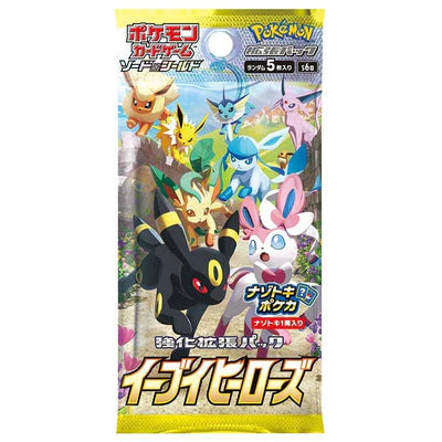 Booster S6A - Evee Heroes Japonais