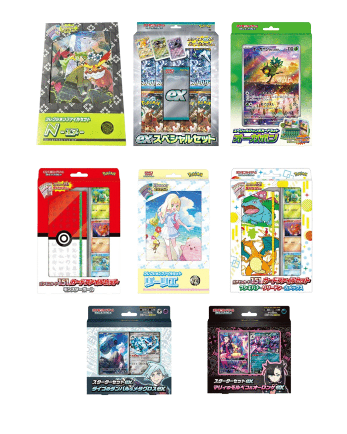 1 Item Scellé Japonais – Image 2